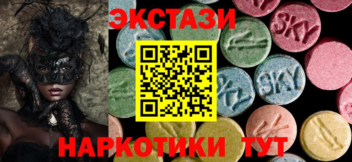 ЭКСТАЗИ Philipp Plein Симферополь
