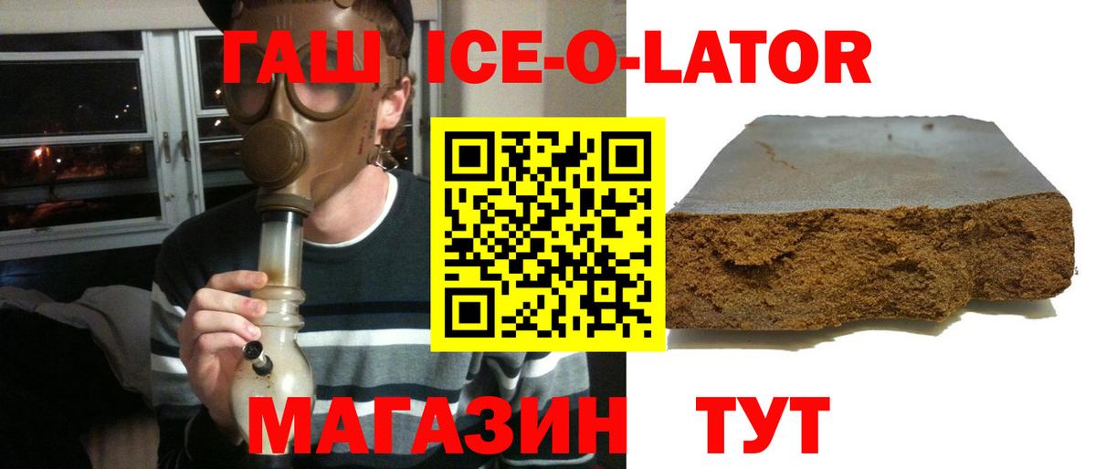 ГАШИШ убойный Симферополь
