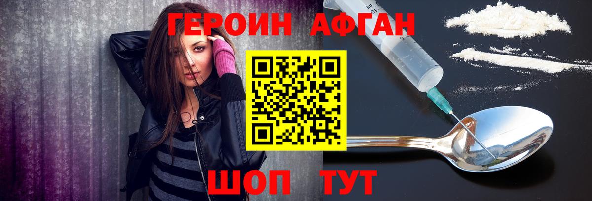 ГАШИШ  Вход с VPN  Кодеин  КОКАИН  Alpha PVP СК кристаллы  Симферополь  Конопля  Экстази  Меф МЯУ МЯУ кристаллы 