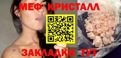 сатива Партизанск