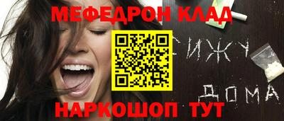 скорость mdpv Первоуральск
