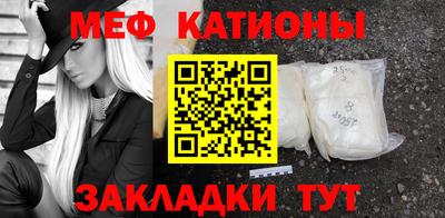 скорость mdpv Первоуральск