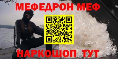 сатива Партизанск