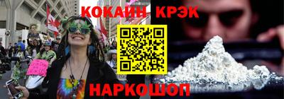spice Пенза