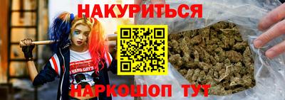 сатива Партизанск
