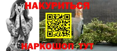 сатива Партизанск