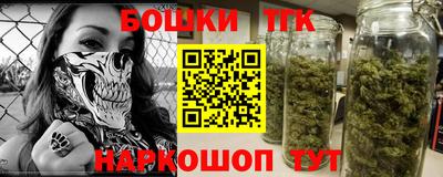 сатива Партизанск