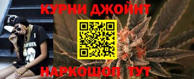 сатива Партизанск
