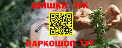spice Пенза