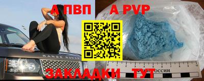 скорость mdpv Первоуральск