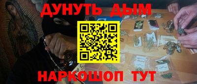 spice Пенза