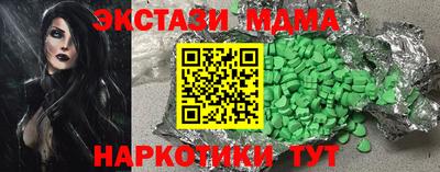 spice Пенза