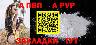 сатива Партизанск