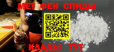 сатива Партизанск