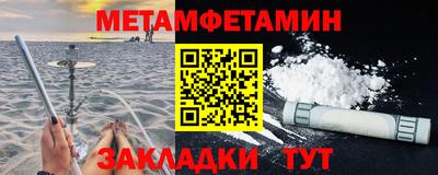 сатива Партизанск