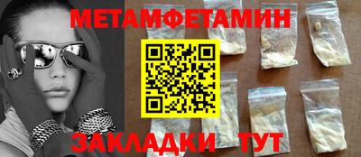 сатива Партизанск