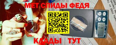 spice Пенза