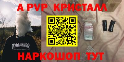 spice Пенза