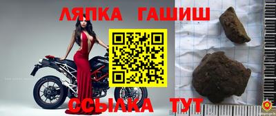 сатива Партизанск