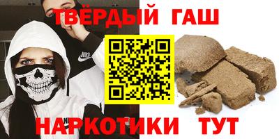 сатива Партизанск