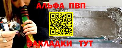 spice Пенза