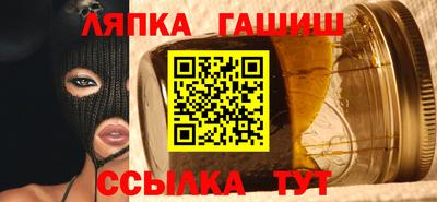 spice Пенза