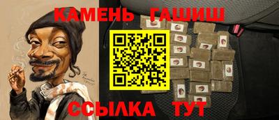 сатива Партизанск