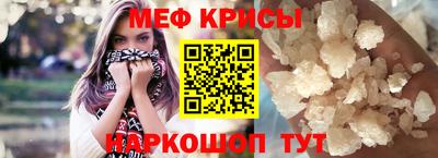 spice Пенза