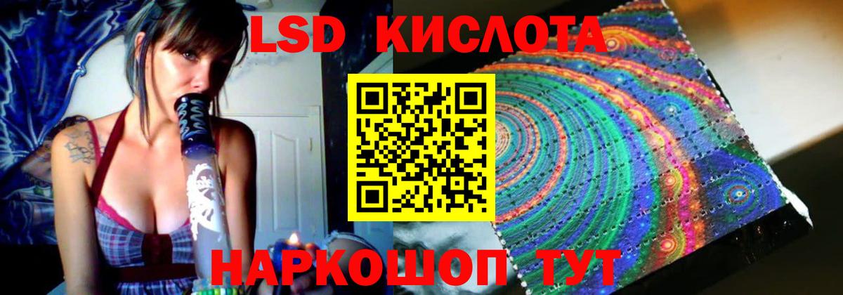 Лсд 25 экстази  Вход с VPN  Симферополь  LSD-25 экстази кислота 