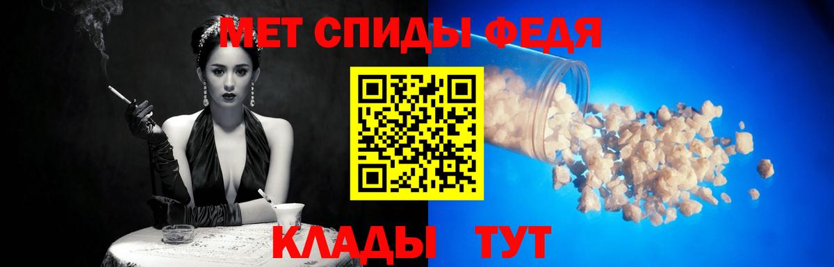 Первитин пудра Симферополь