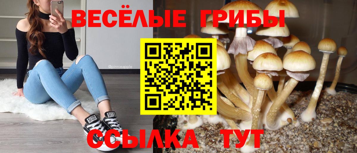 Вейп ТГК Симферополь