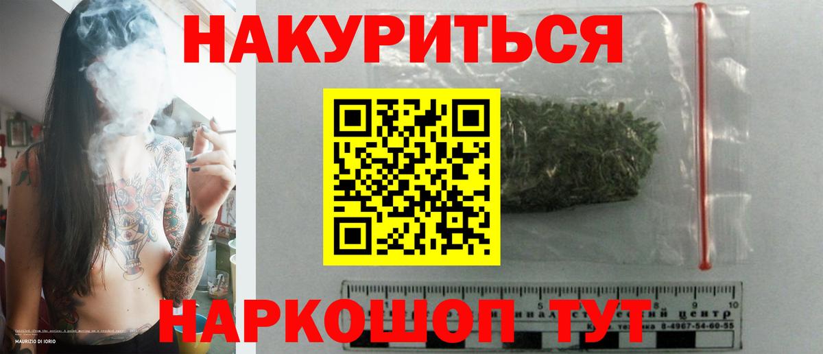 МАРИХУАНА THC 21%  Вход с VPN  МАРИХУАНА LSD WEED  Шишки марихуана Ganja  Канабис план  Симферополь 